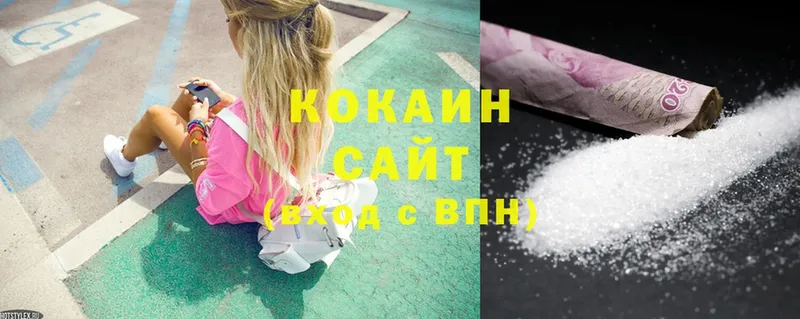 COCAIN Колумбийский  MEGA как войти  Саров 