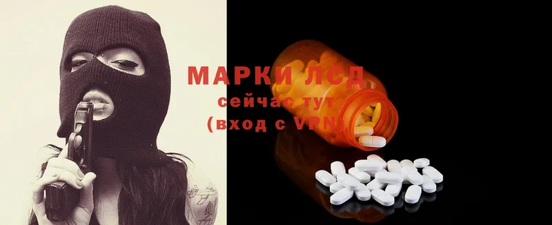 мега ссылки  наркотики  Саров  LSD-25 экстази ecstasy 